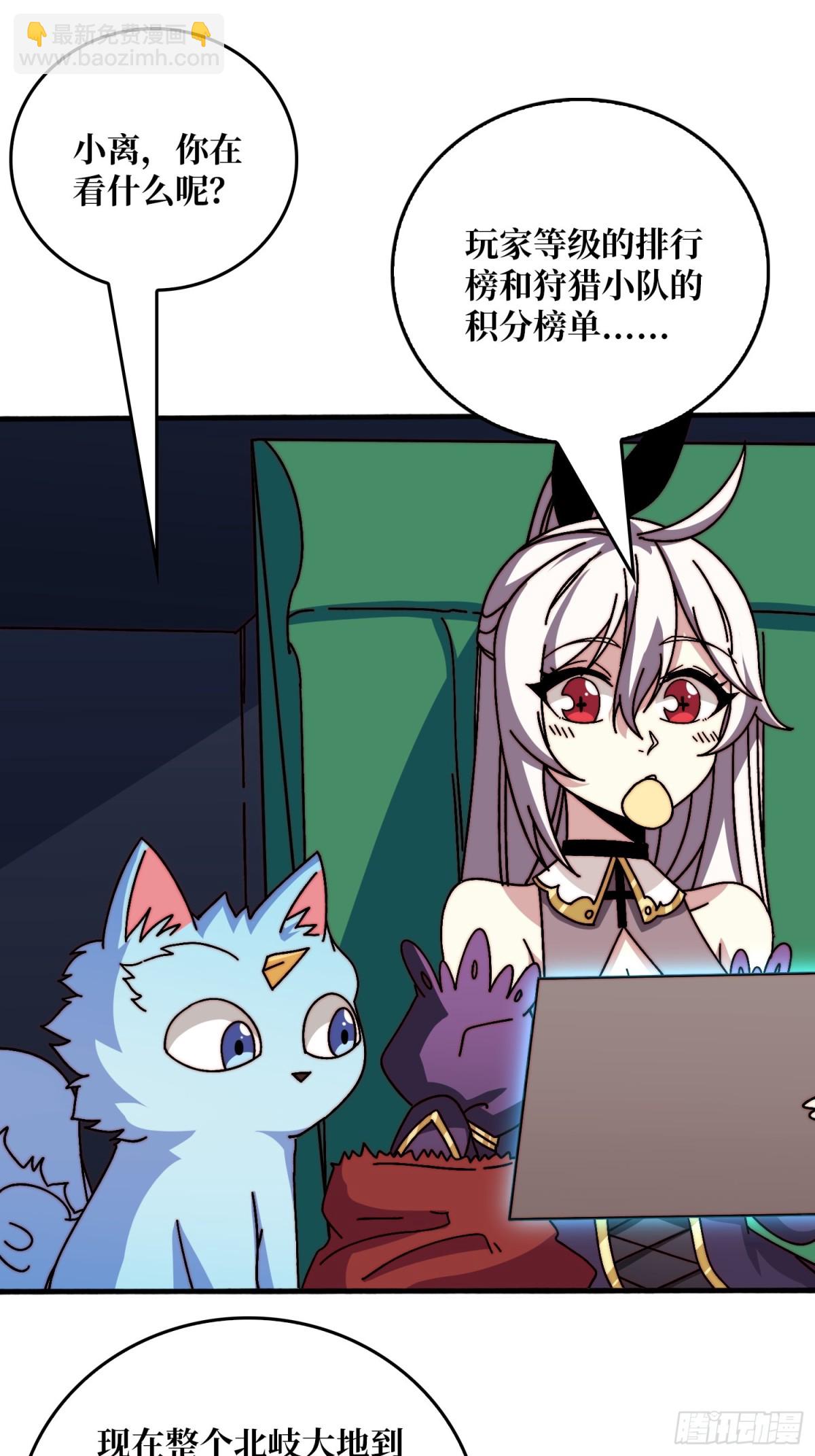 完成首杀9