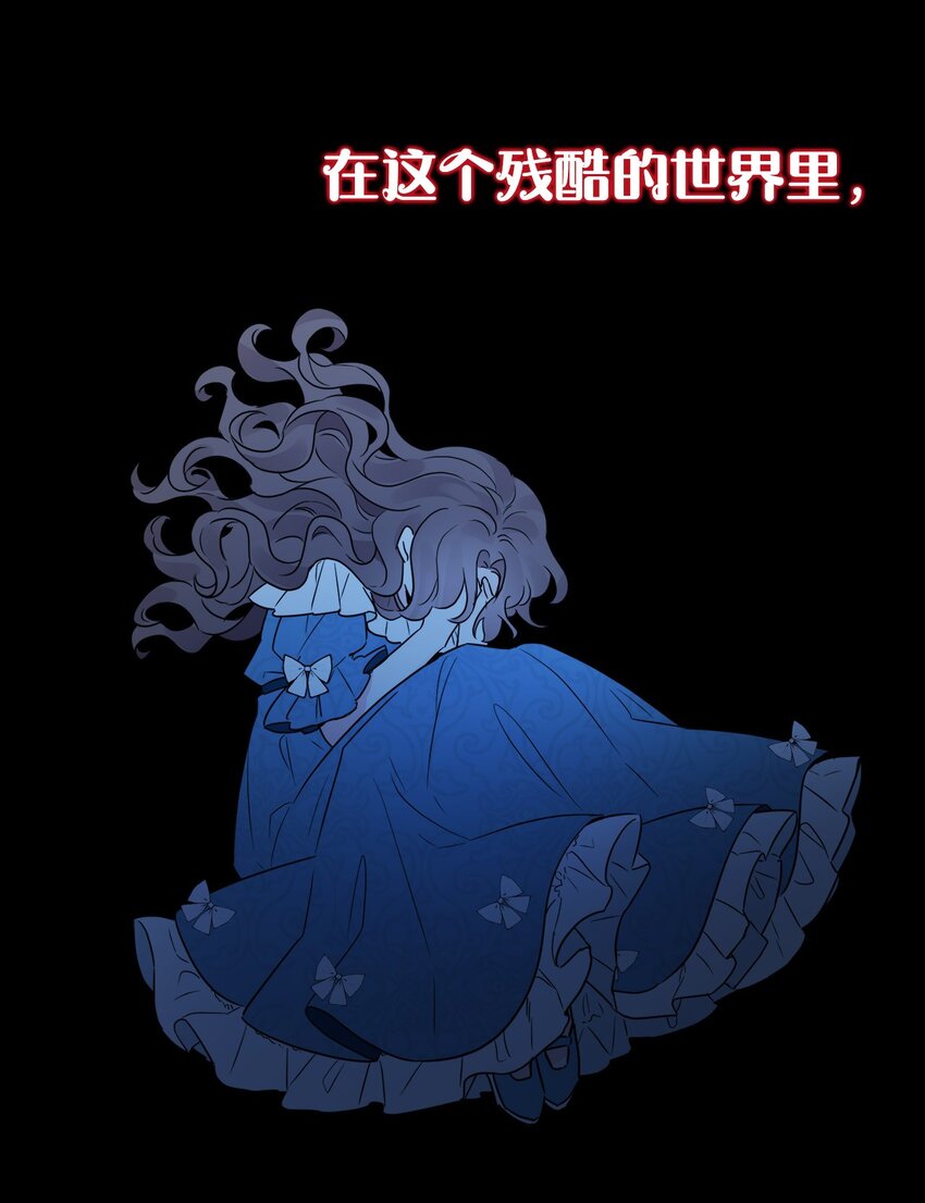 序章 预告福利0