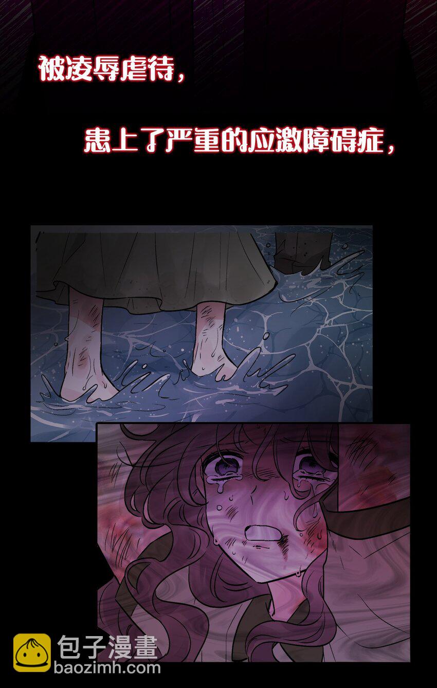 序章 预告福利3