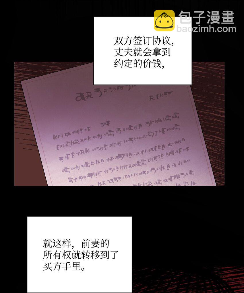 01 阔绰的买家10