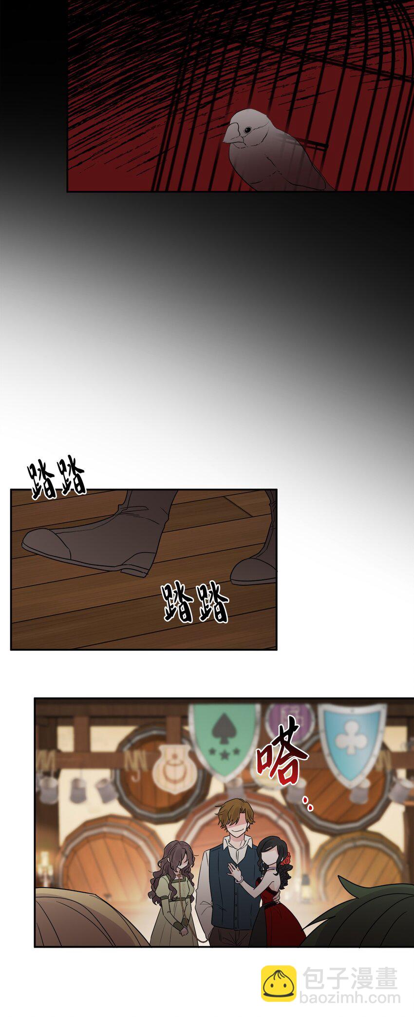01 阔绰的买家11