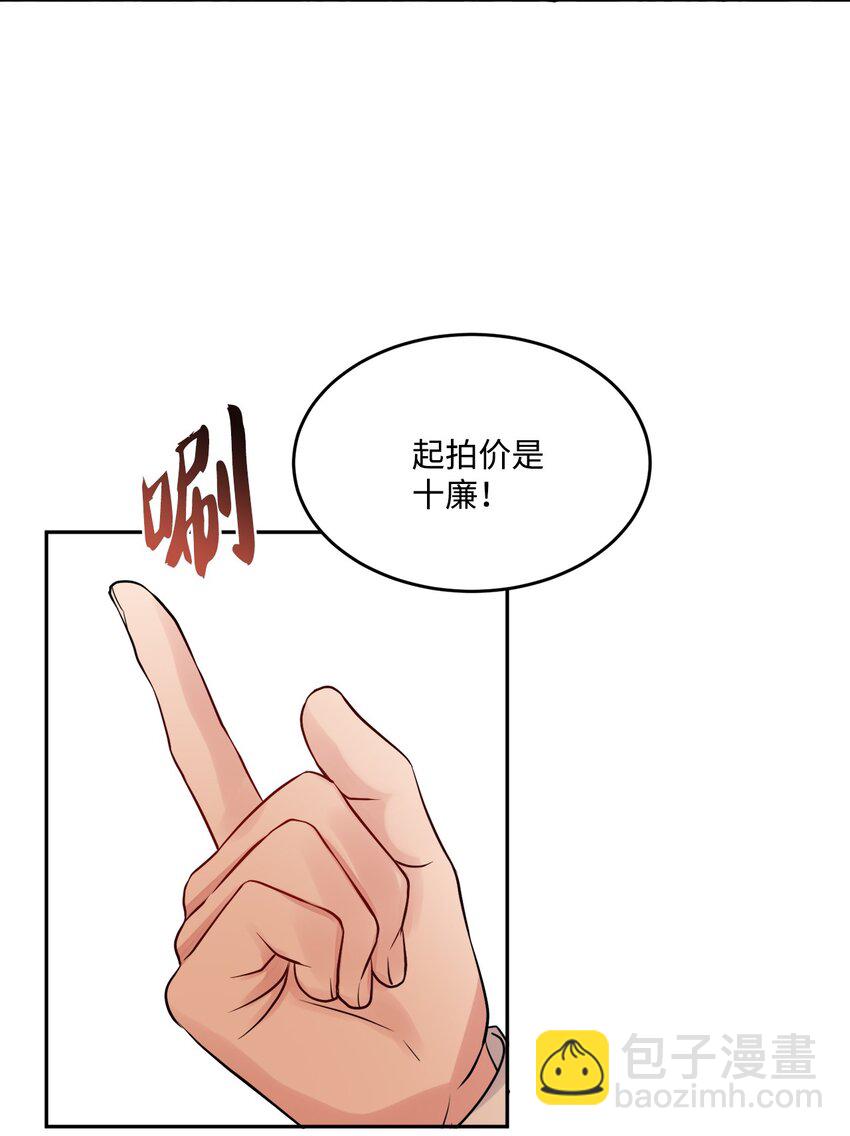 01 阔绰的买家14