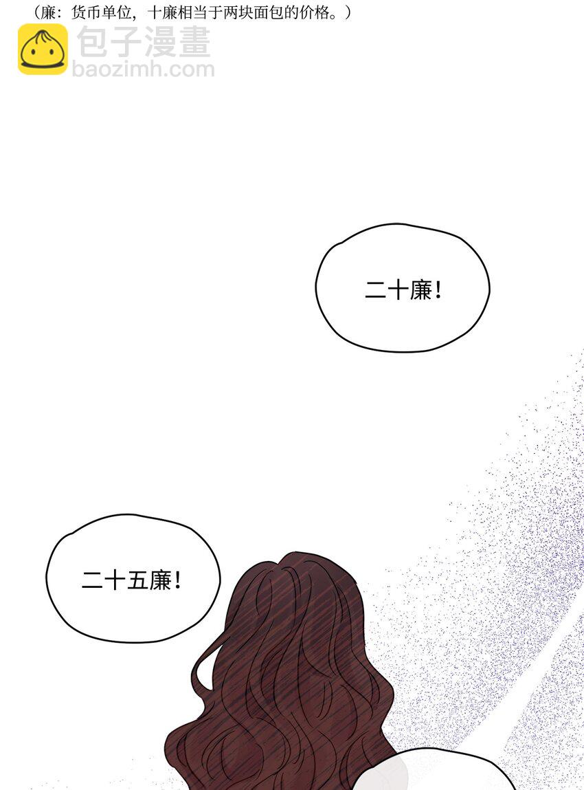 01 阔绰的买家15