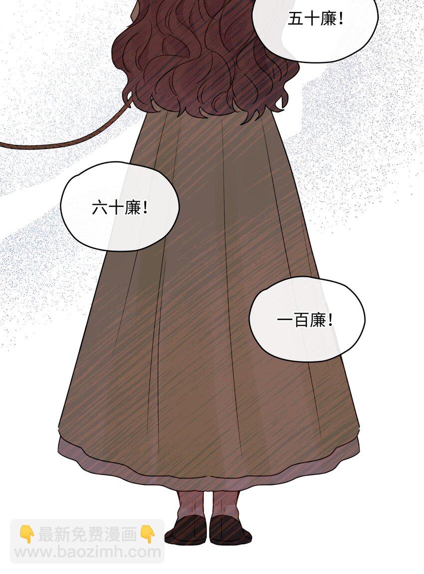 01 阔绰的买家16