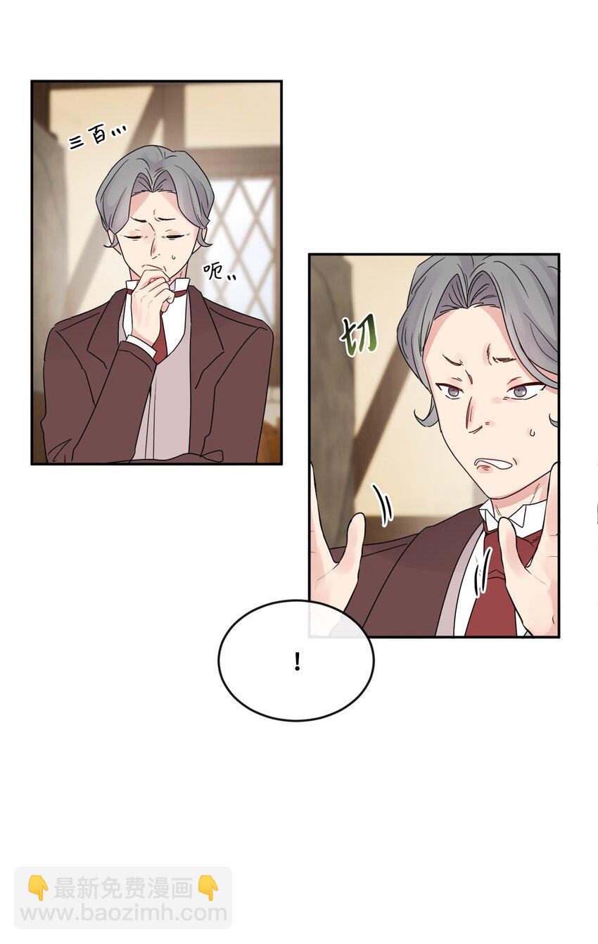 01 阔绰的买家21