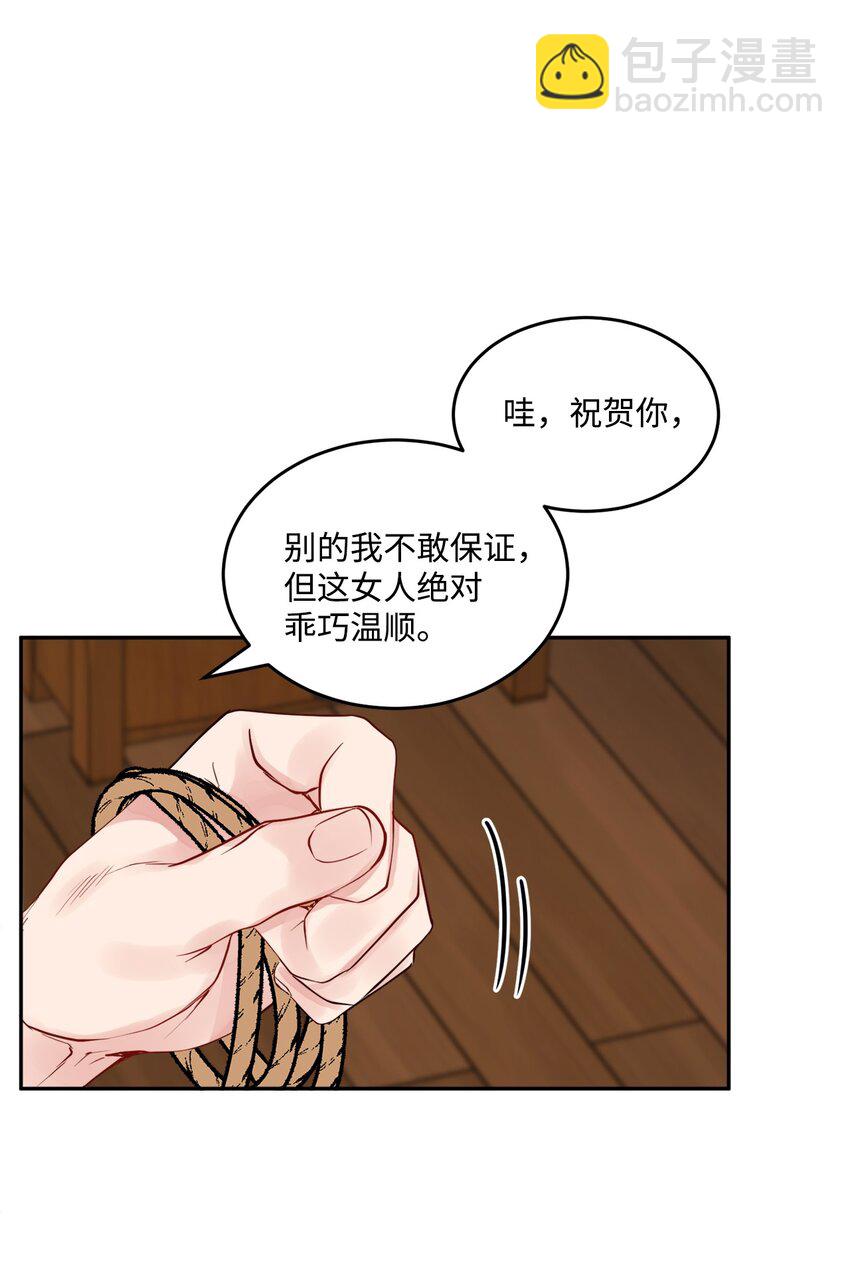 01 阔绰的买家22