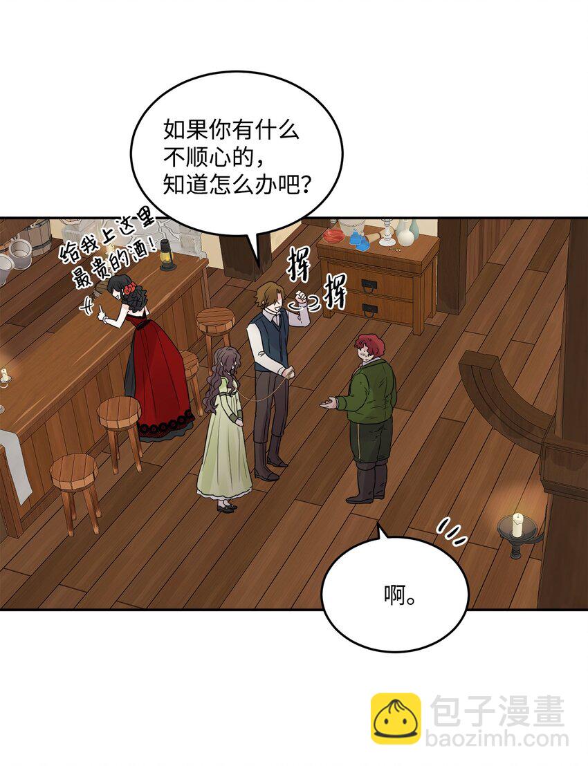 01 阔绰的买家23