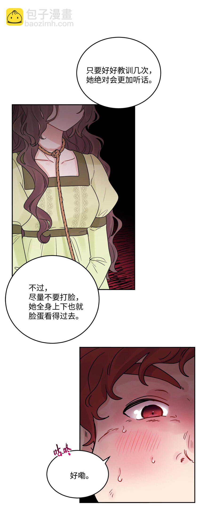 01 阔绰的买家24