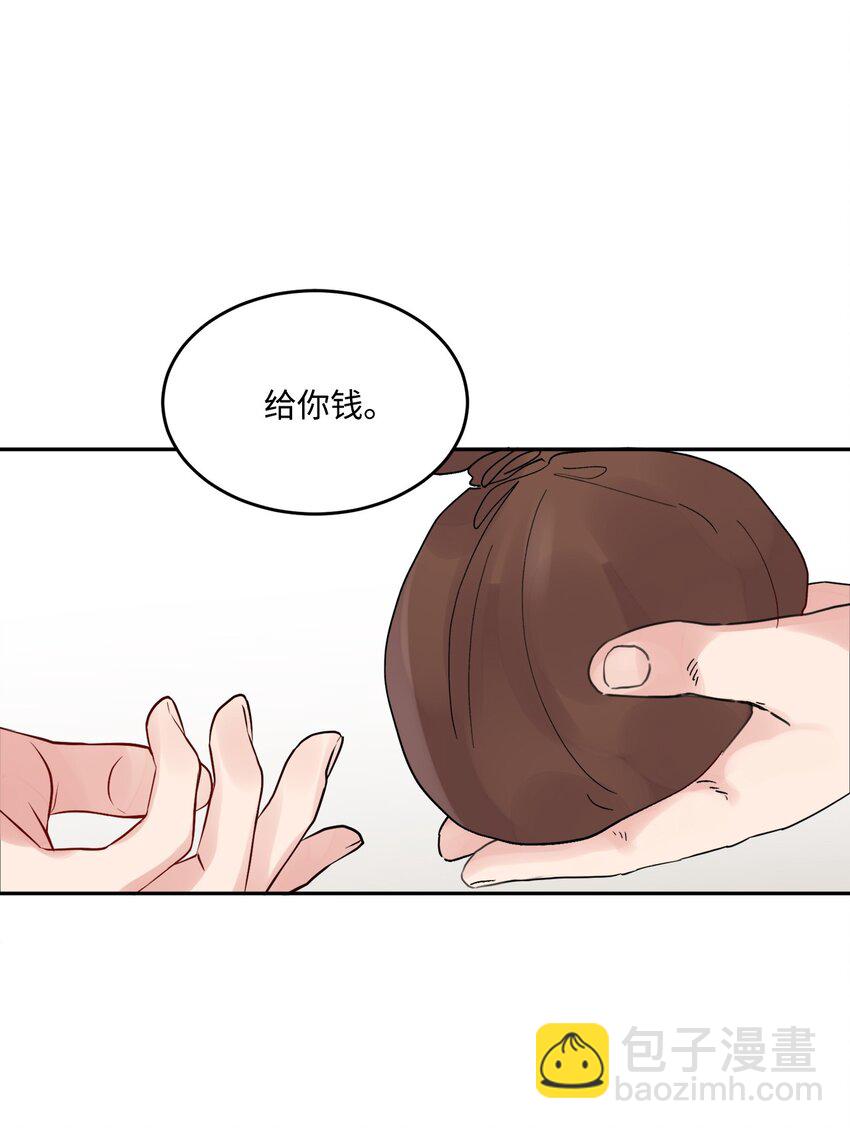 01 阔绰的买家25