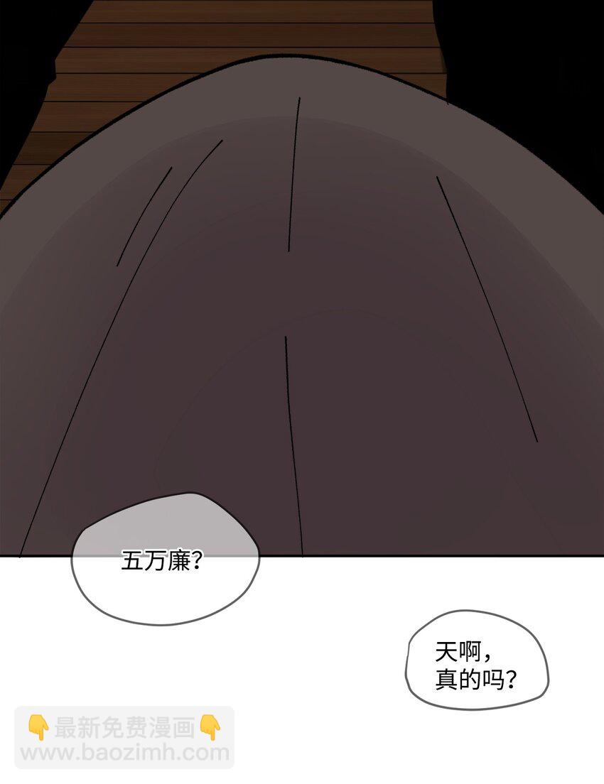 01 阔绰的买家27