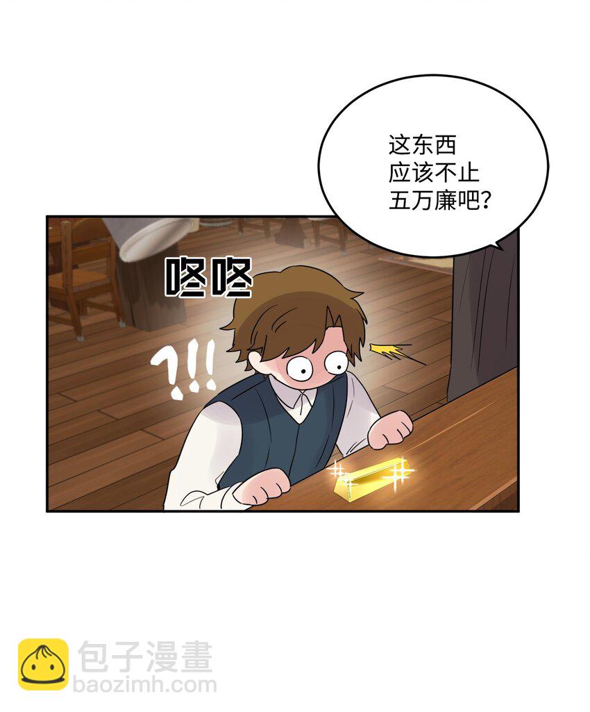 01 阔绰的买家30