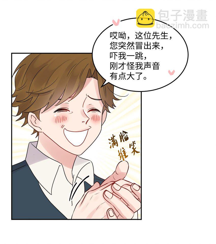 01 阔绰的买家31