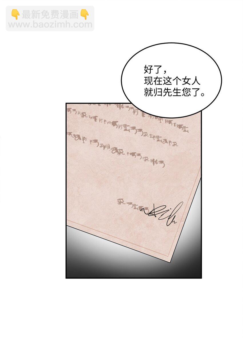 01 阔绰的买家33