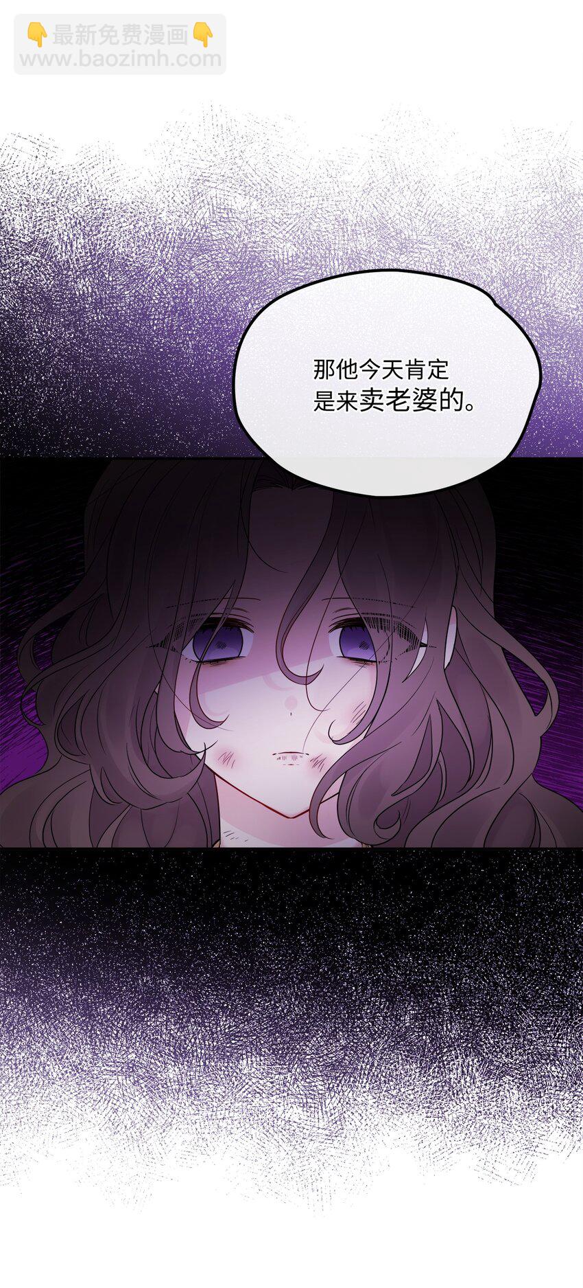 01 阔绰的买家4