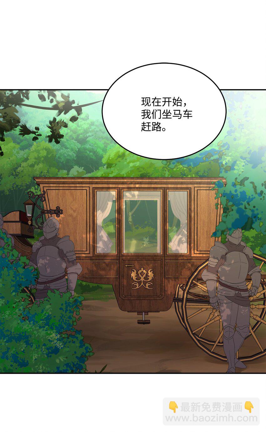 01 阔绰的买家40