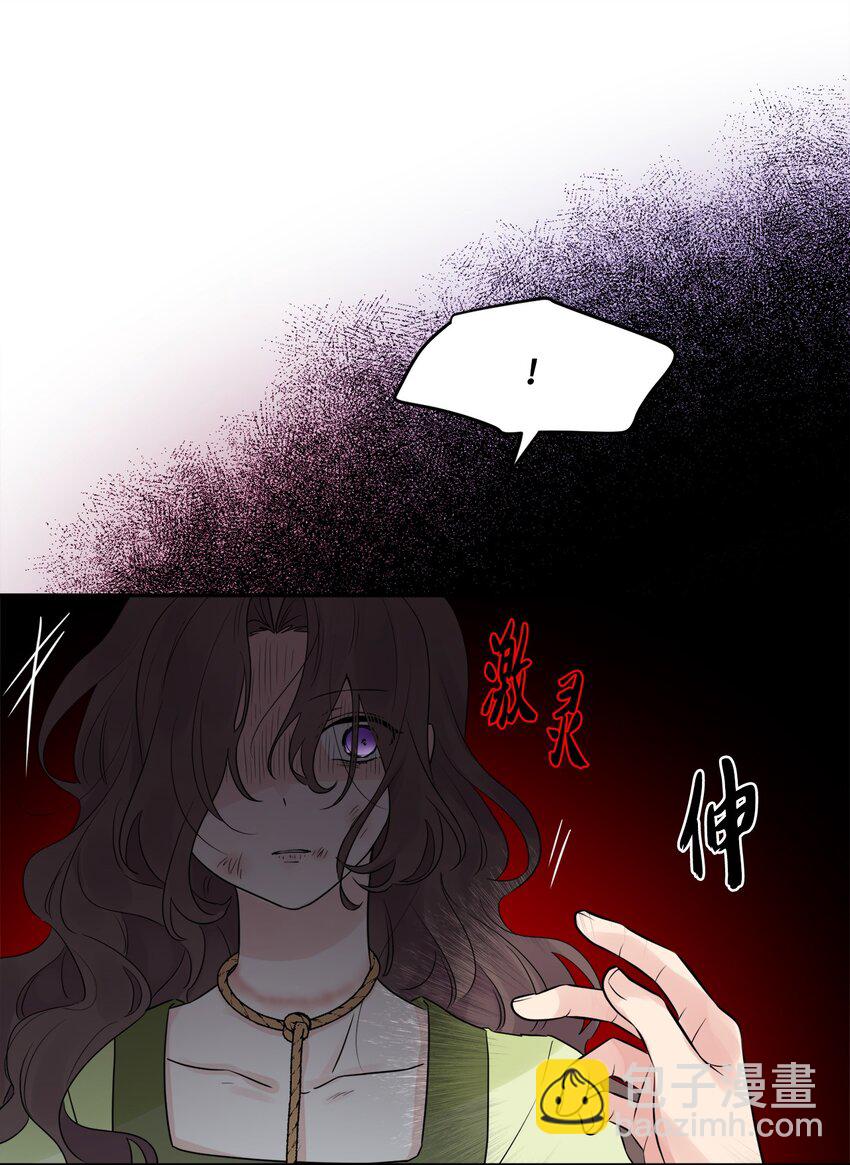 01 阔绰的买家42