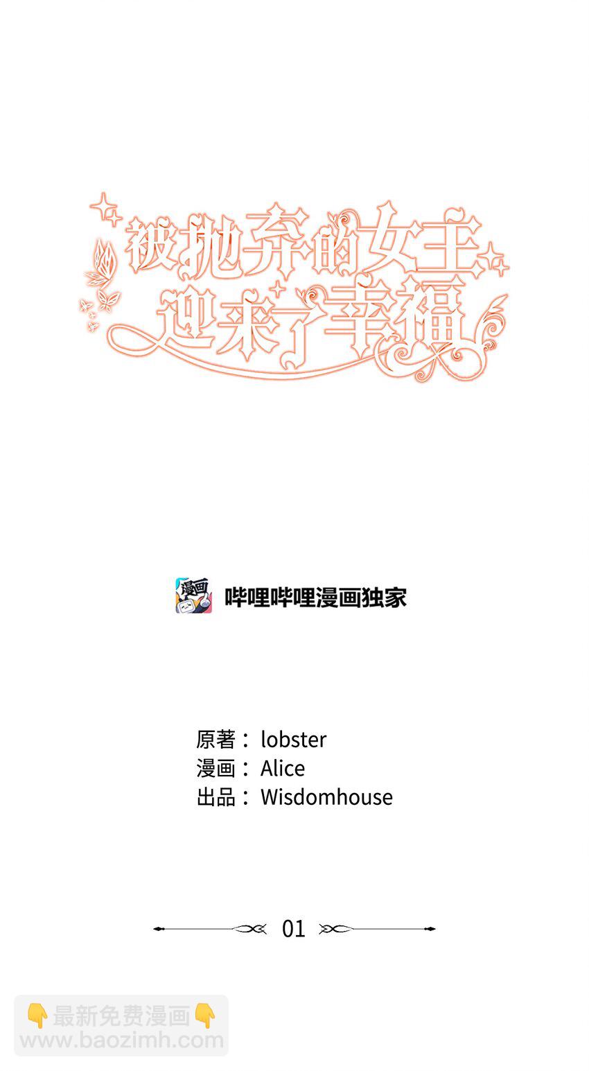 01 阔绰的买家5