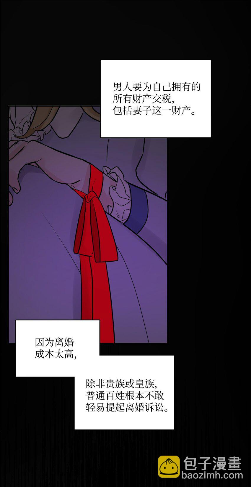 01 阔绰的买家8