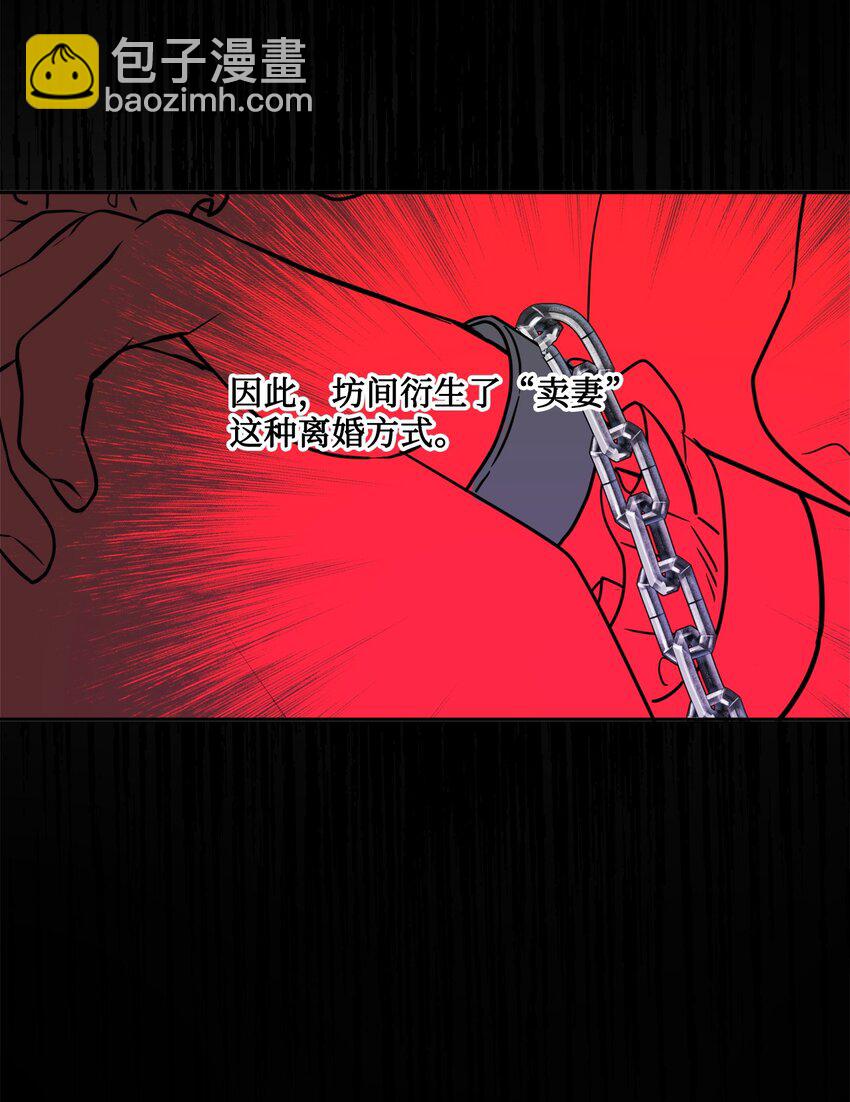 01 阔绰的买家9