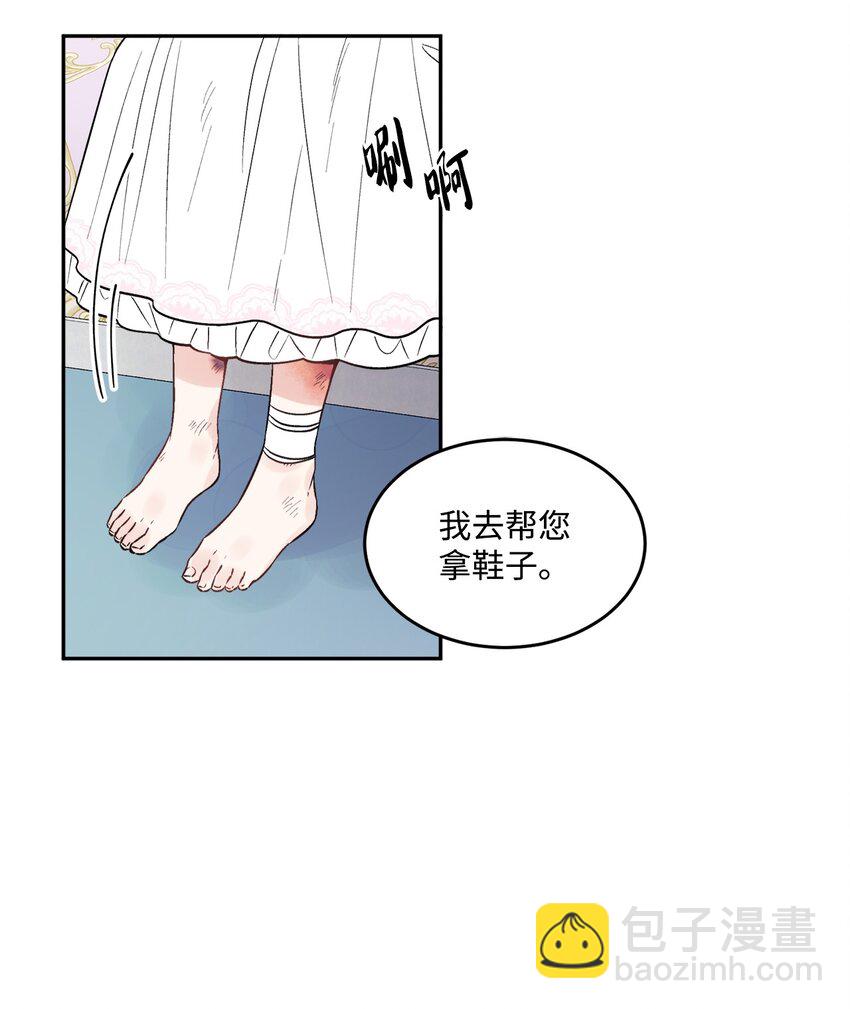 02 陌生的环境12