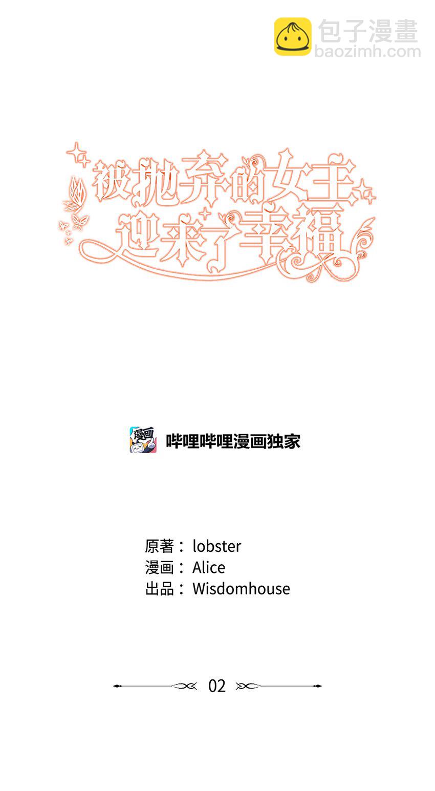 02 陌生的环境14