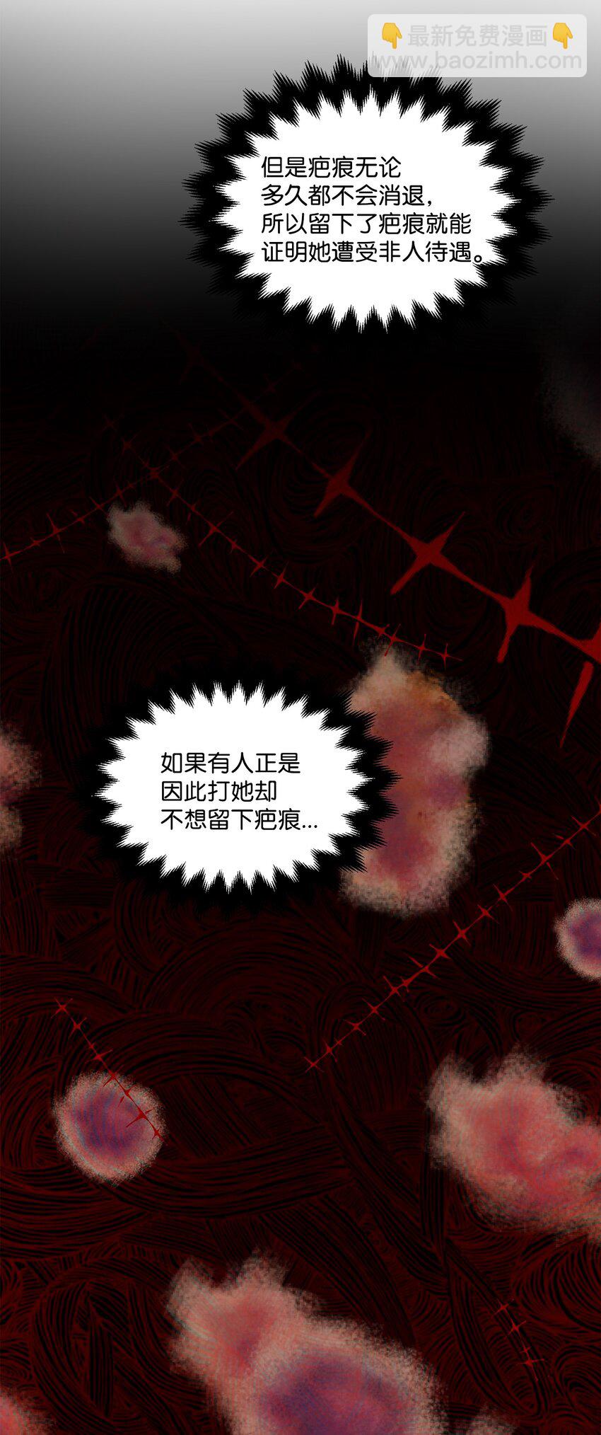 02 陌生的环境19