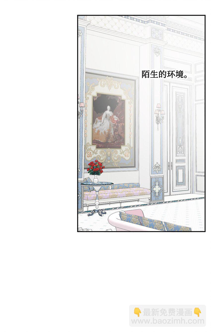 02 陌生的环境2