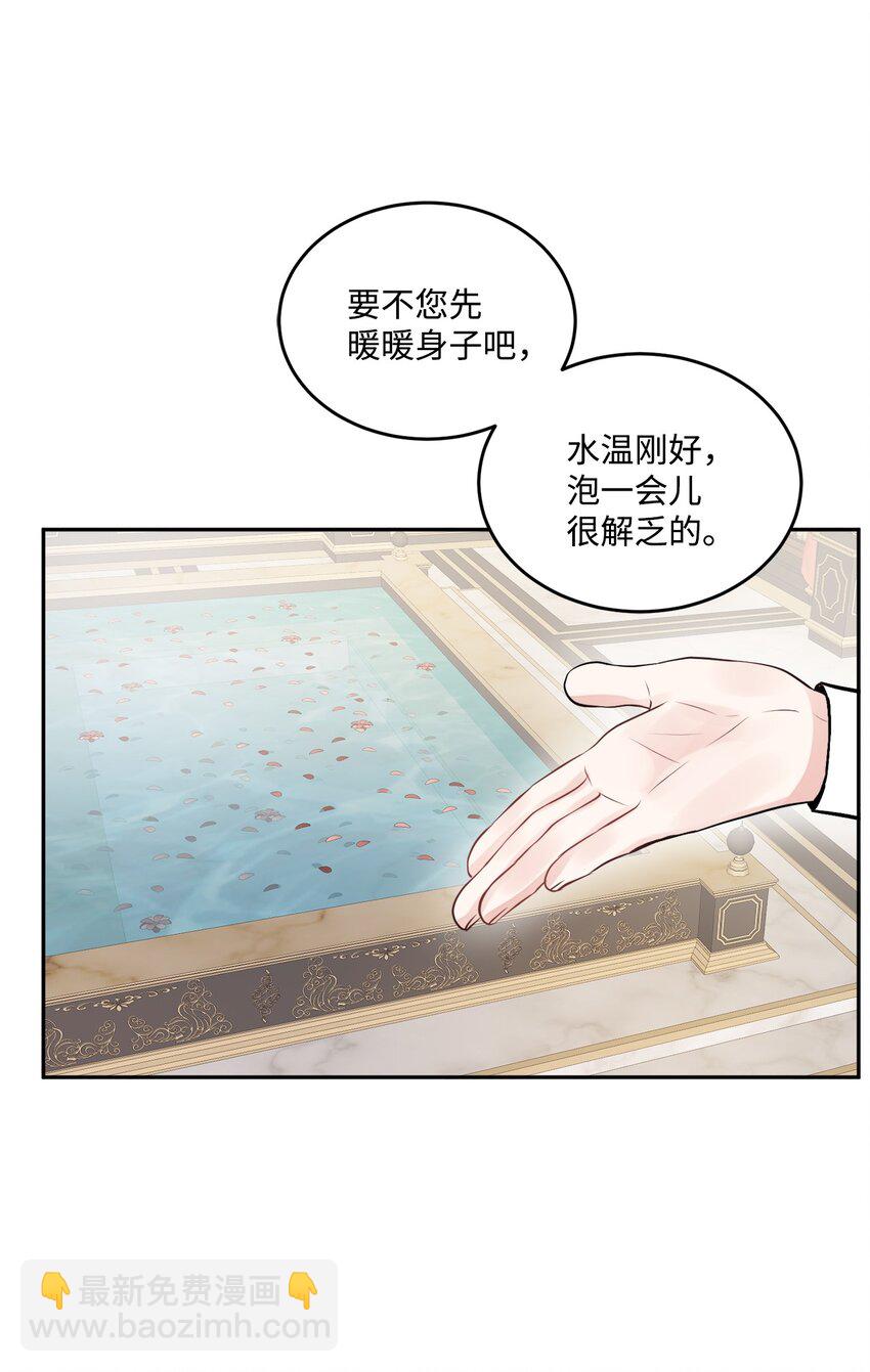 02 陌生的环境22