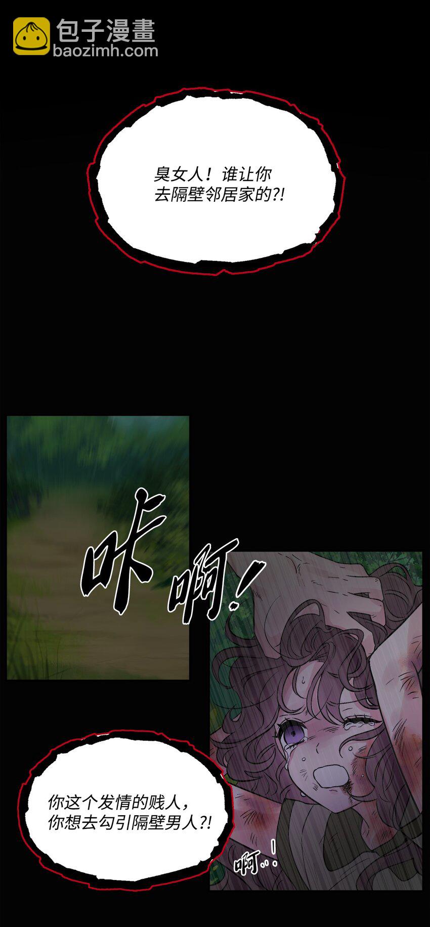 02 陌生的环境25