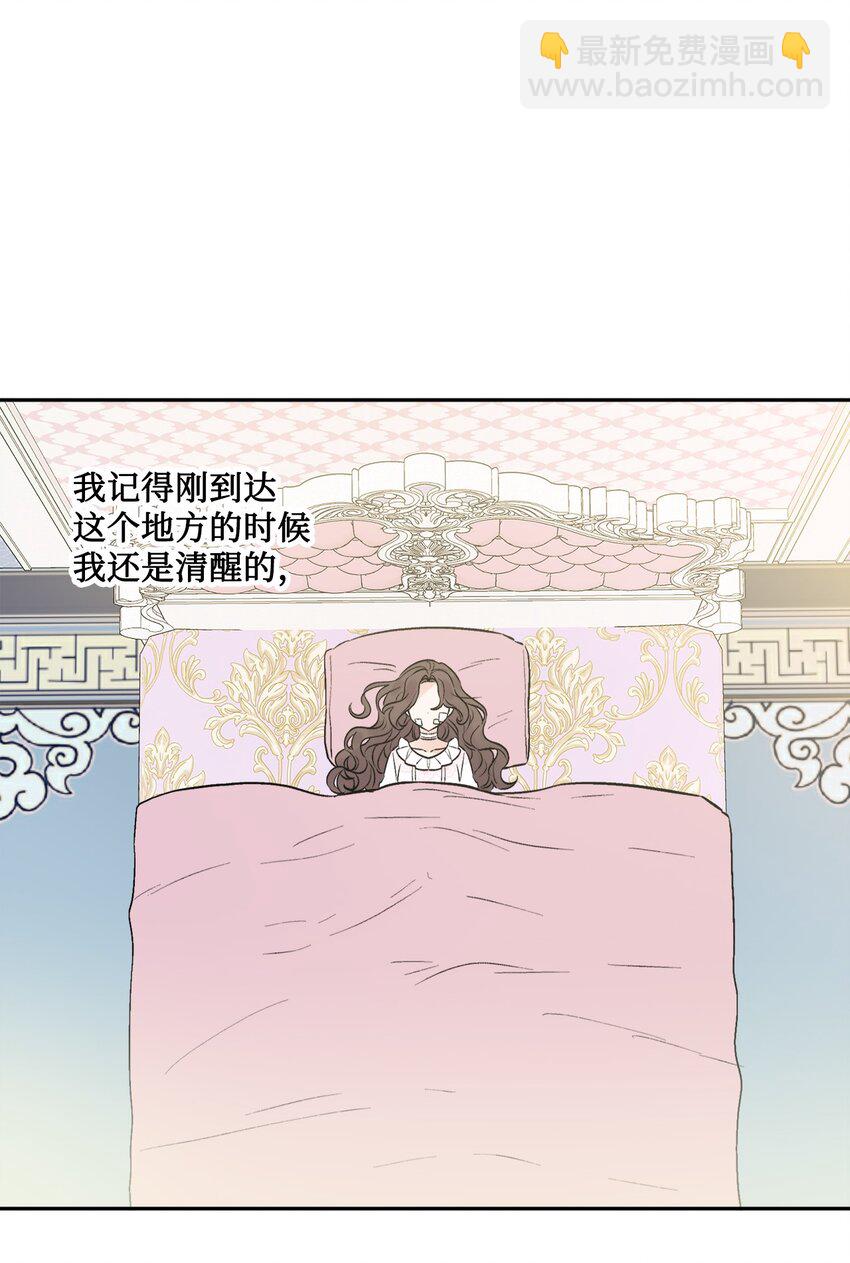 02 陌生的环境3