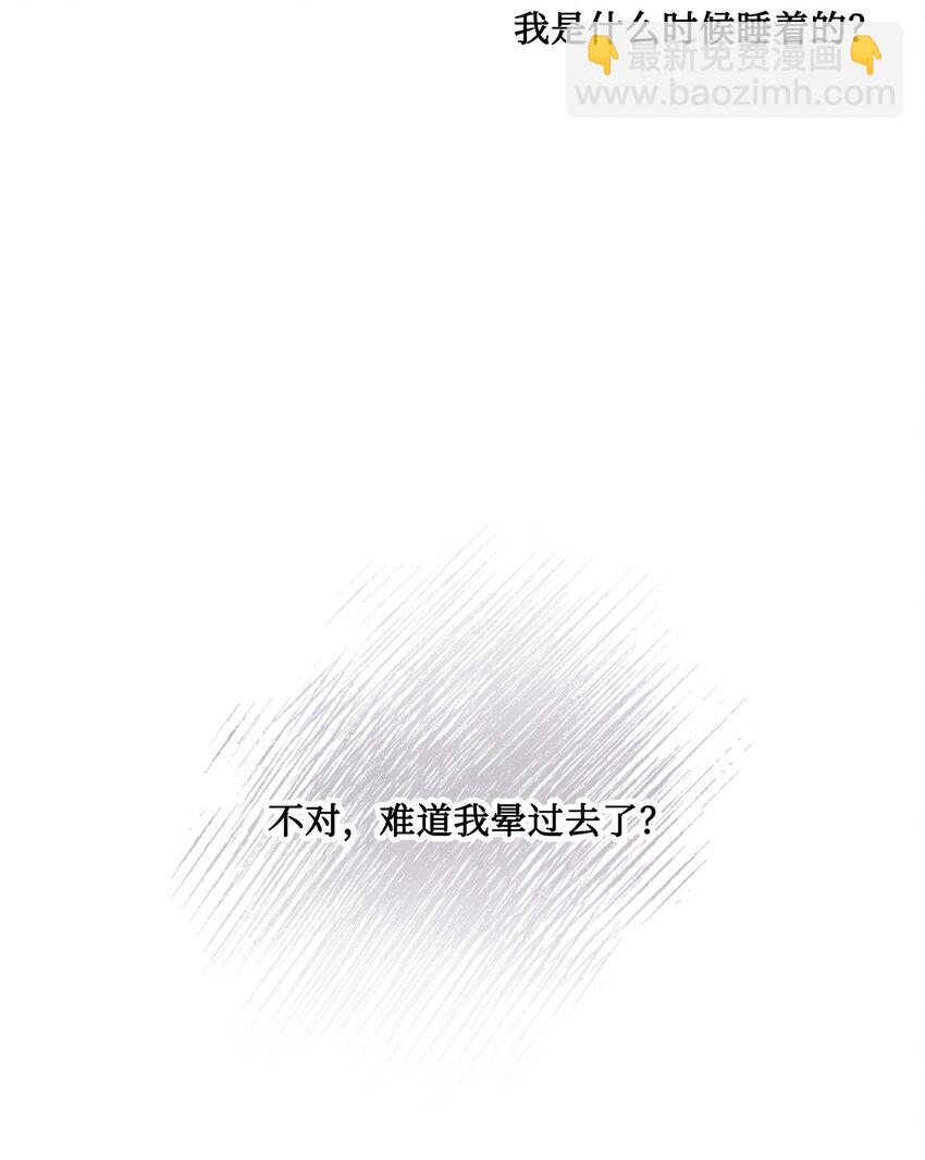 02 陌生的环境4