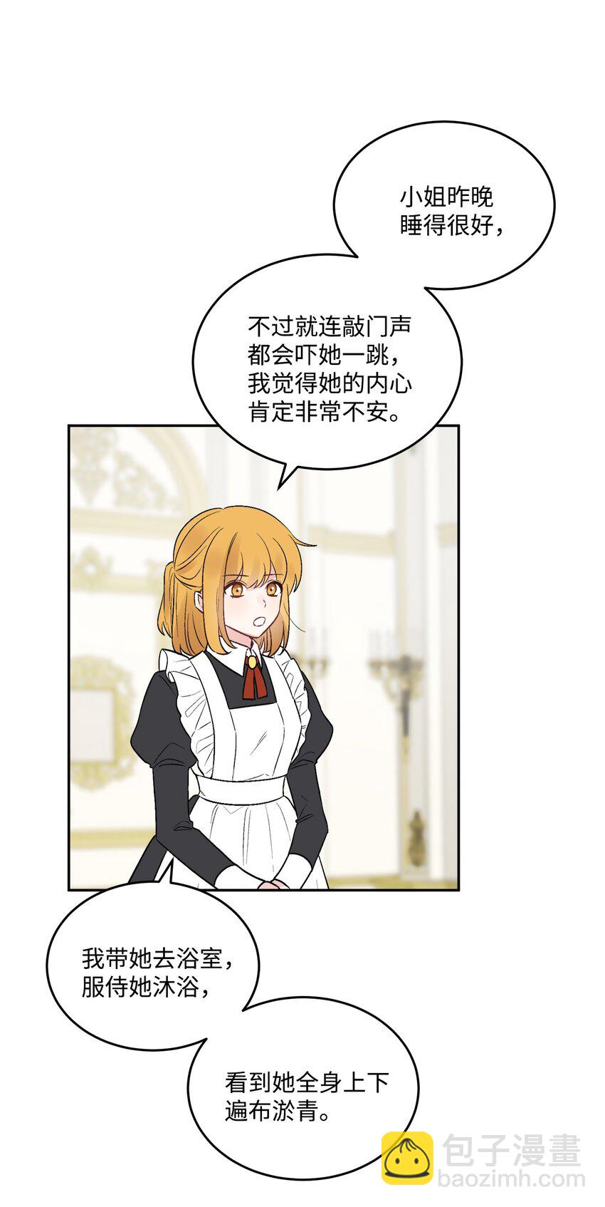 02 陌生的环境41