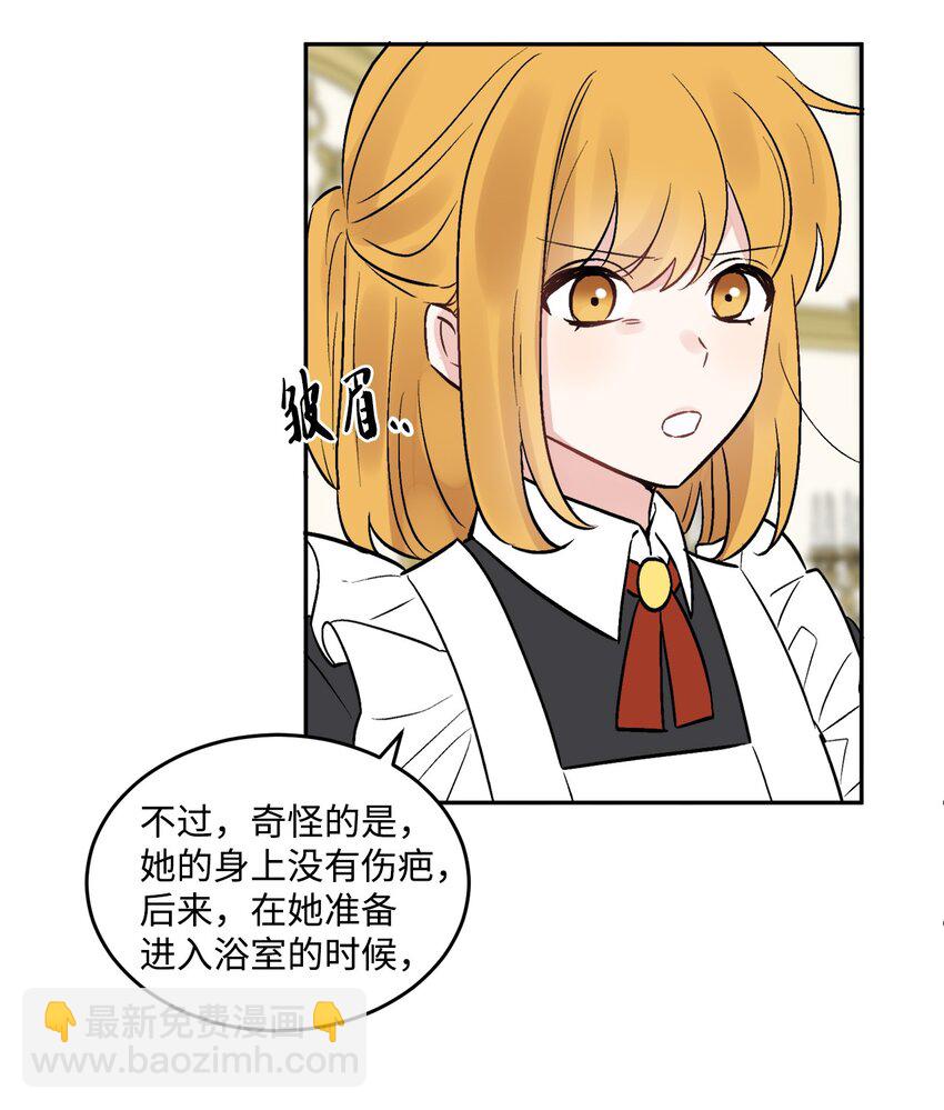 02 陌生的环境42