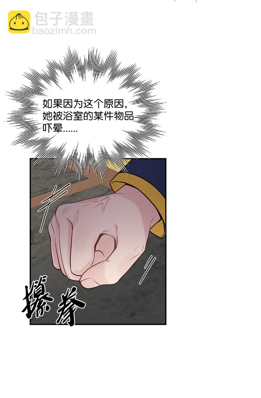 02 陌生的环境46