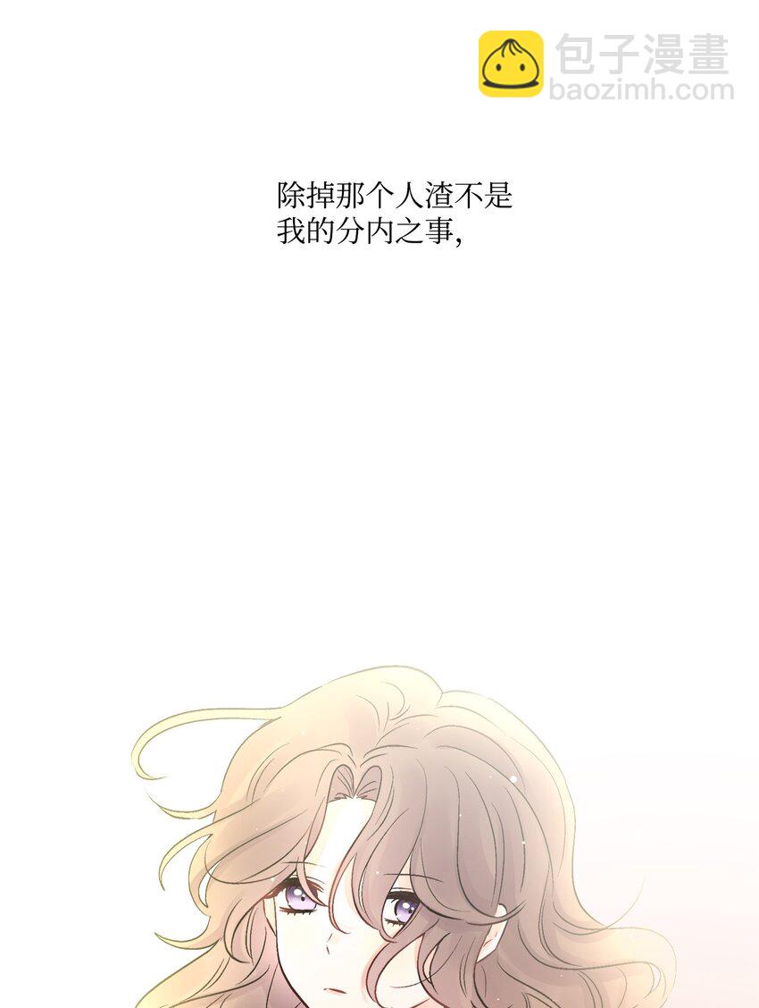 02 陌生的环境49
