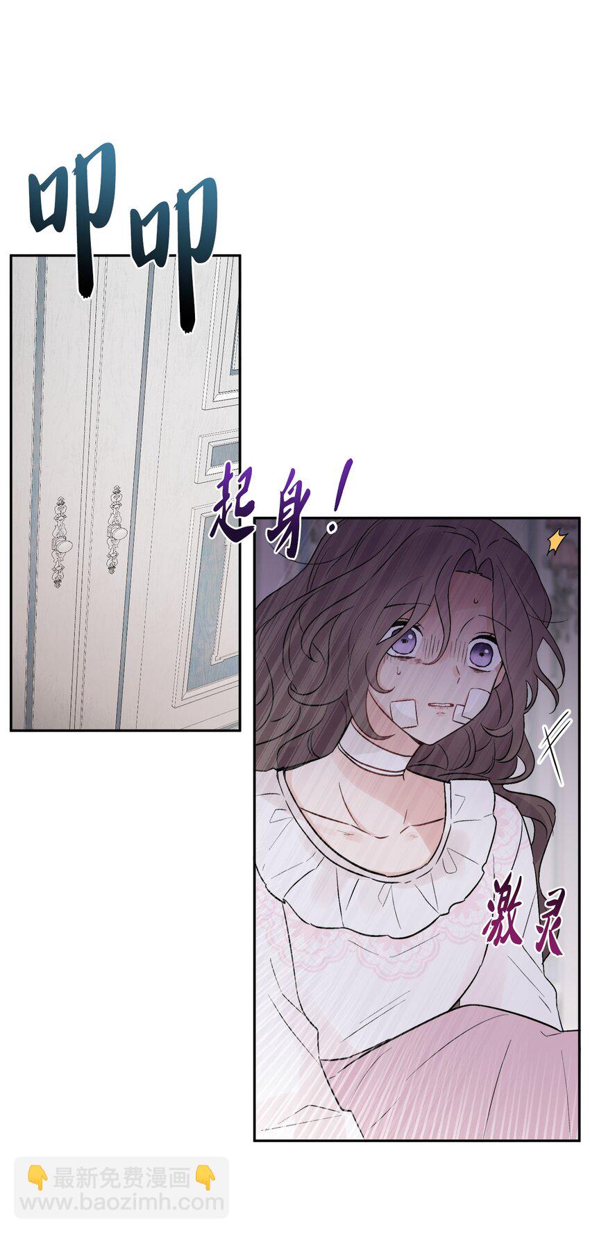 02 陌生的环境5