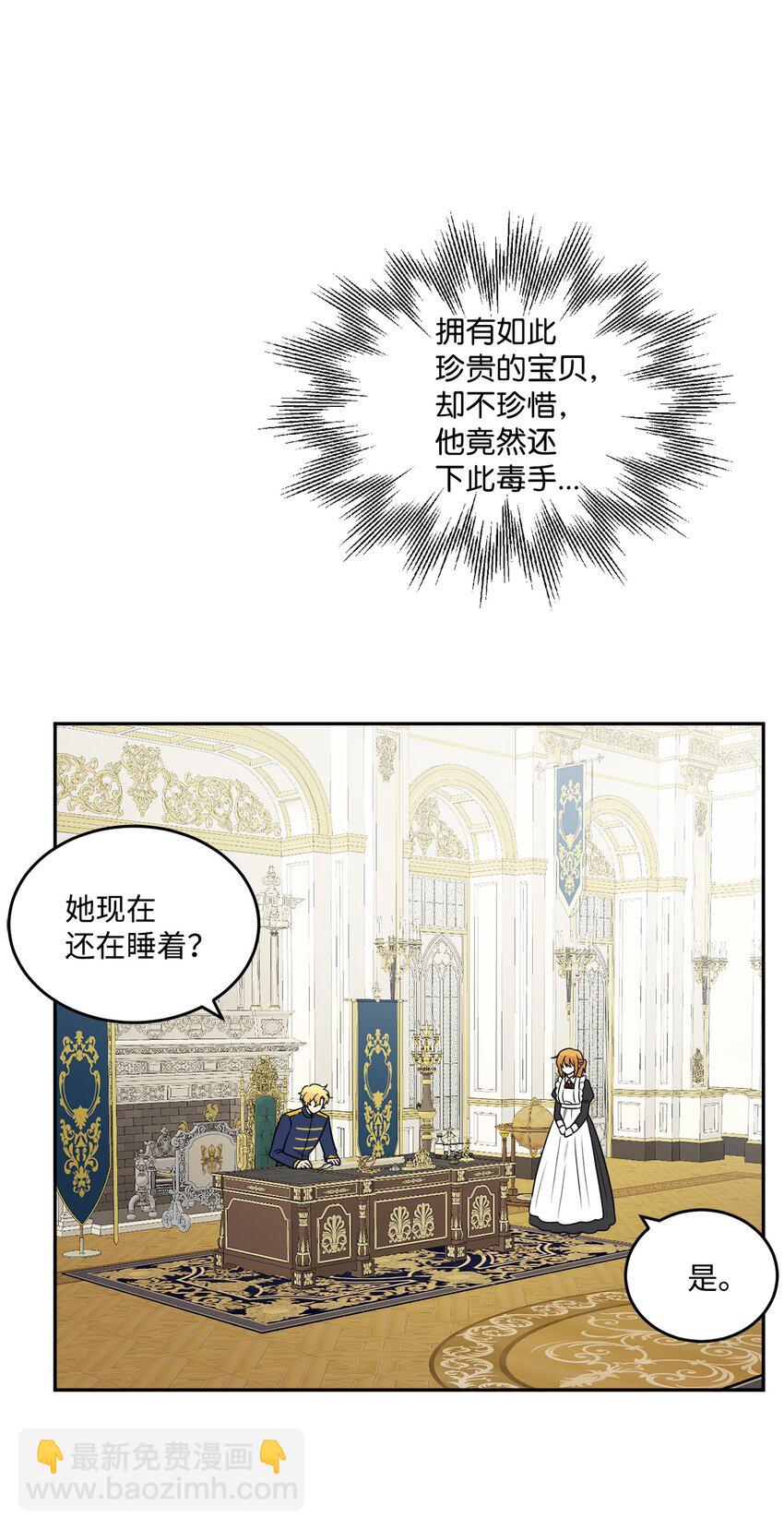 02 陌生的环境51
