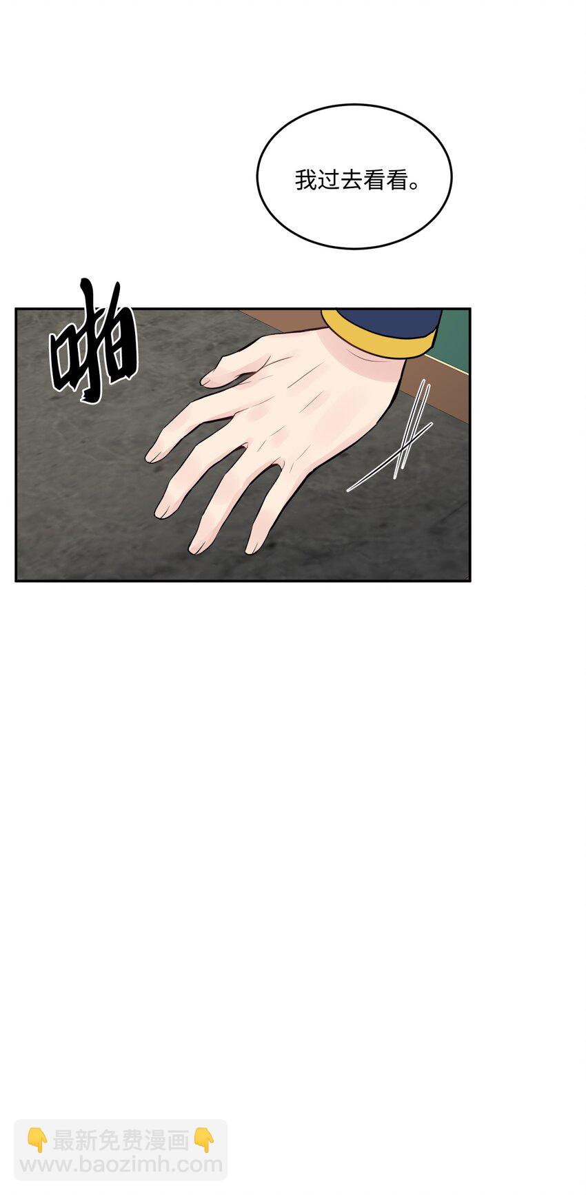 02 陌生的环境52