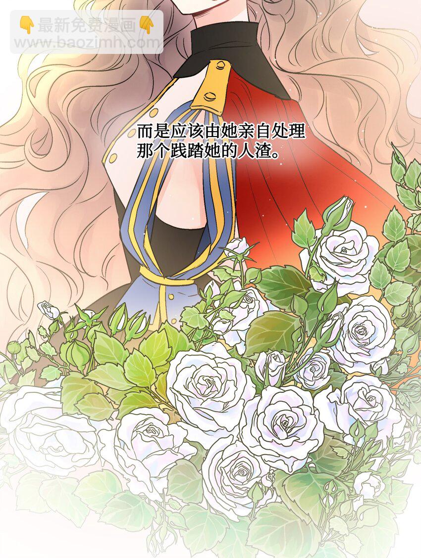 02 陌生的环境54