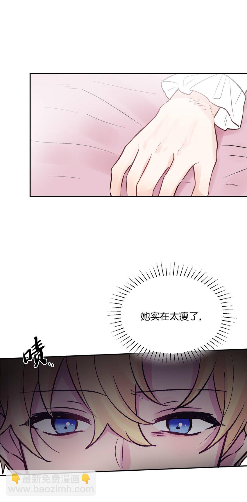 02 陌生的环境58