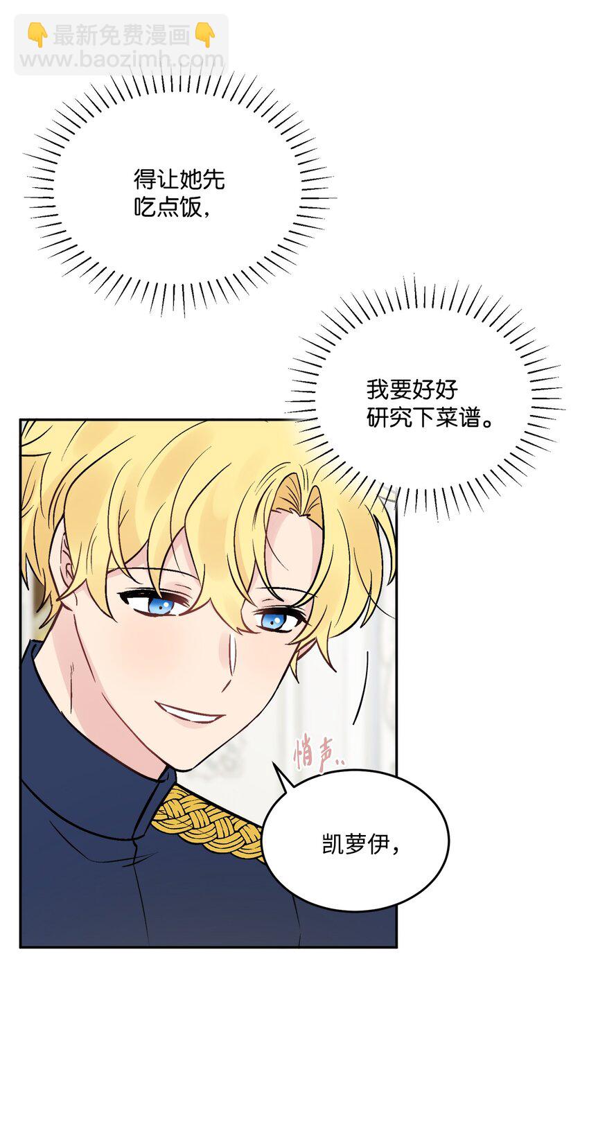 02 陌生的环境59