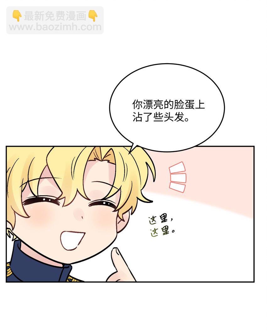 02 陌生的环境64