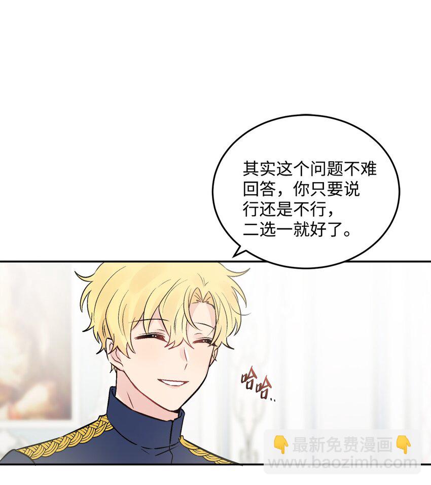 02 陌生的环境66