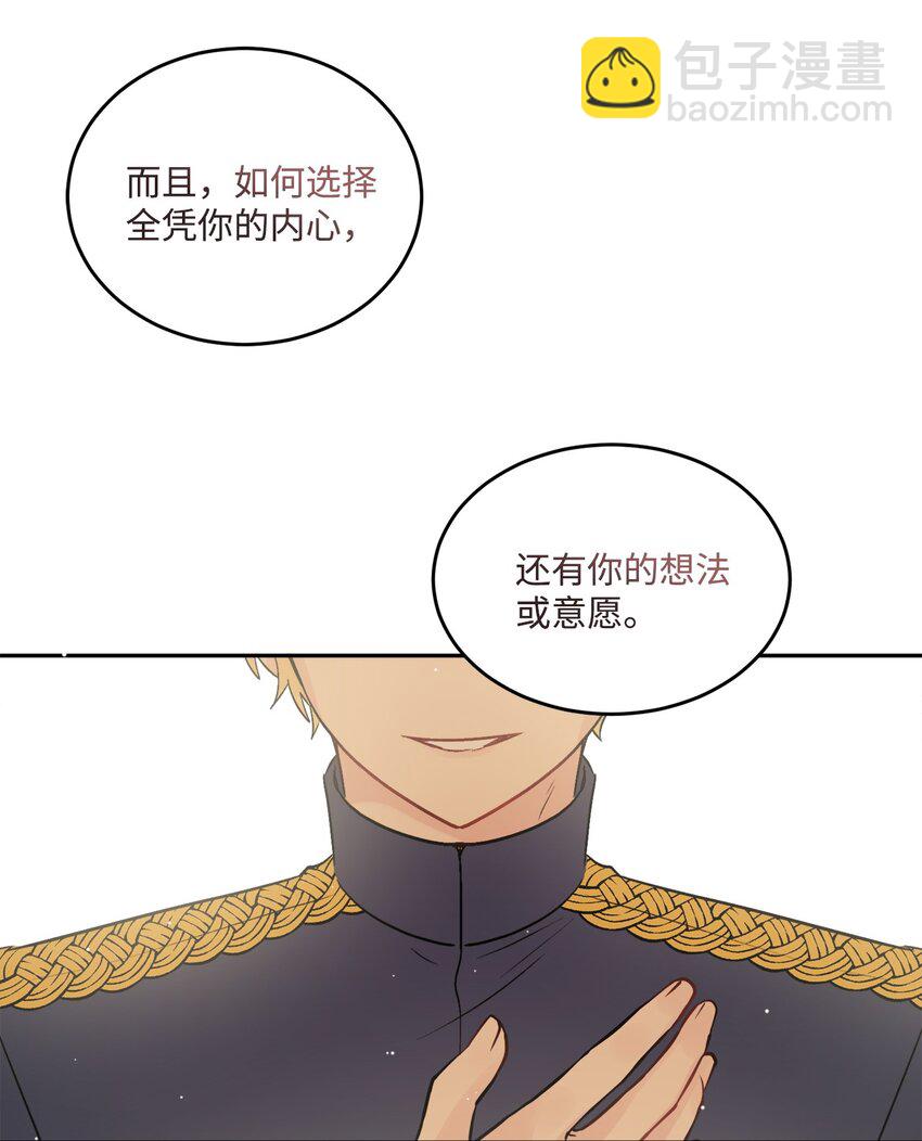 02 陌生的环境67