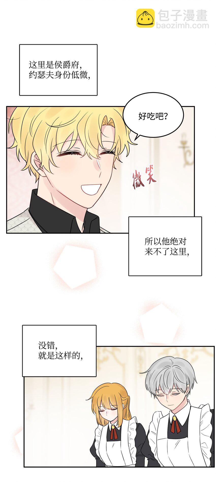 03 两个选项11
