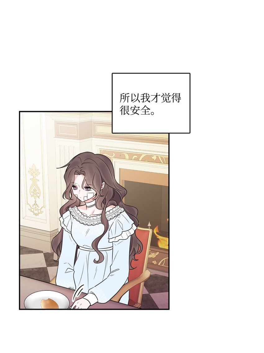 03 两个选项12