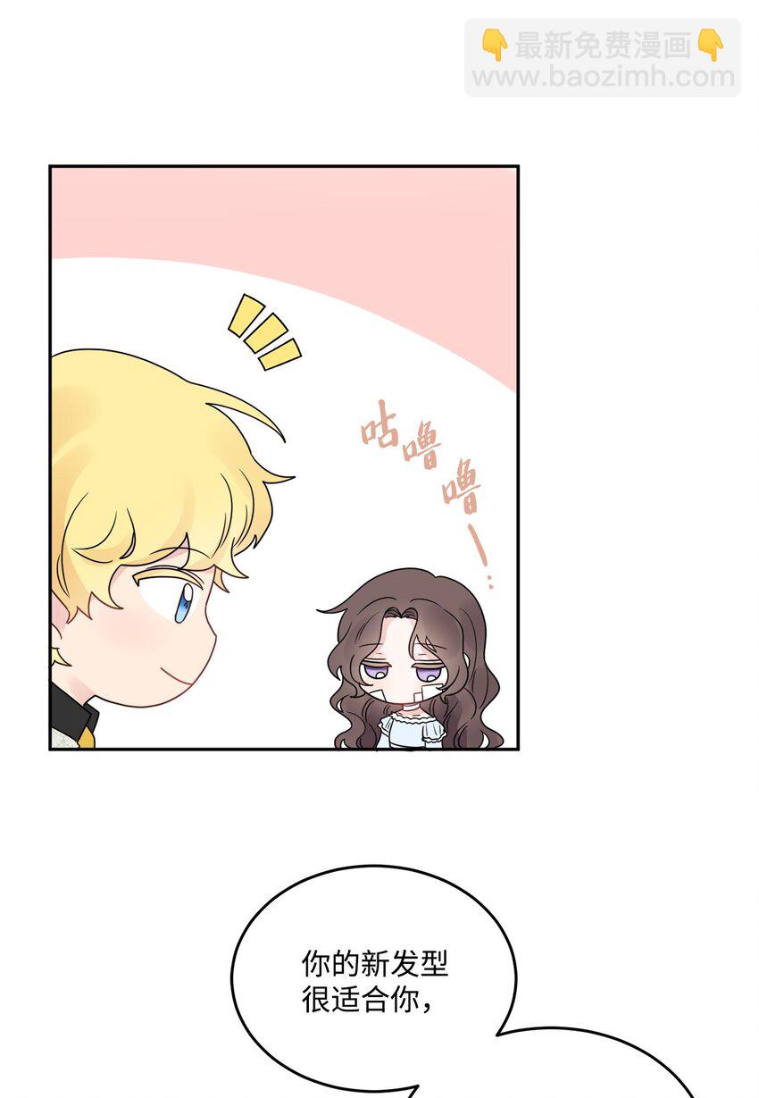 03 两个选项2