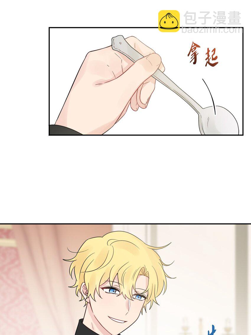03 两个选项23