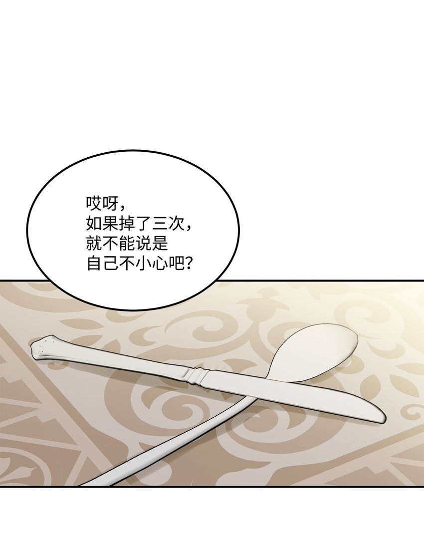 03 两个选项26