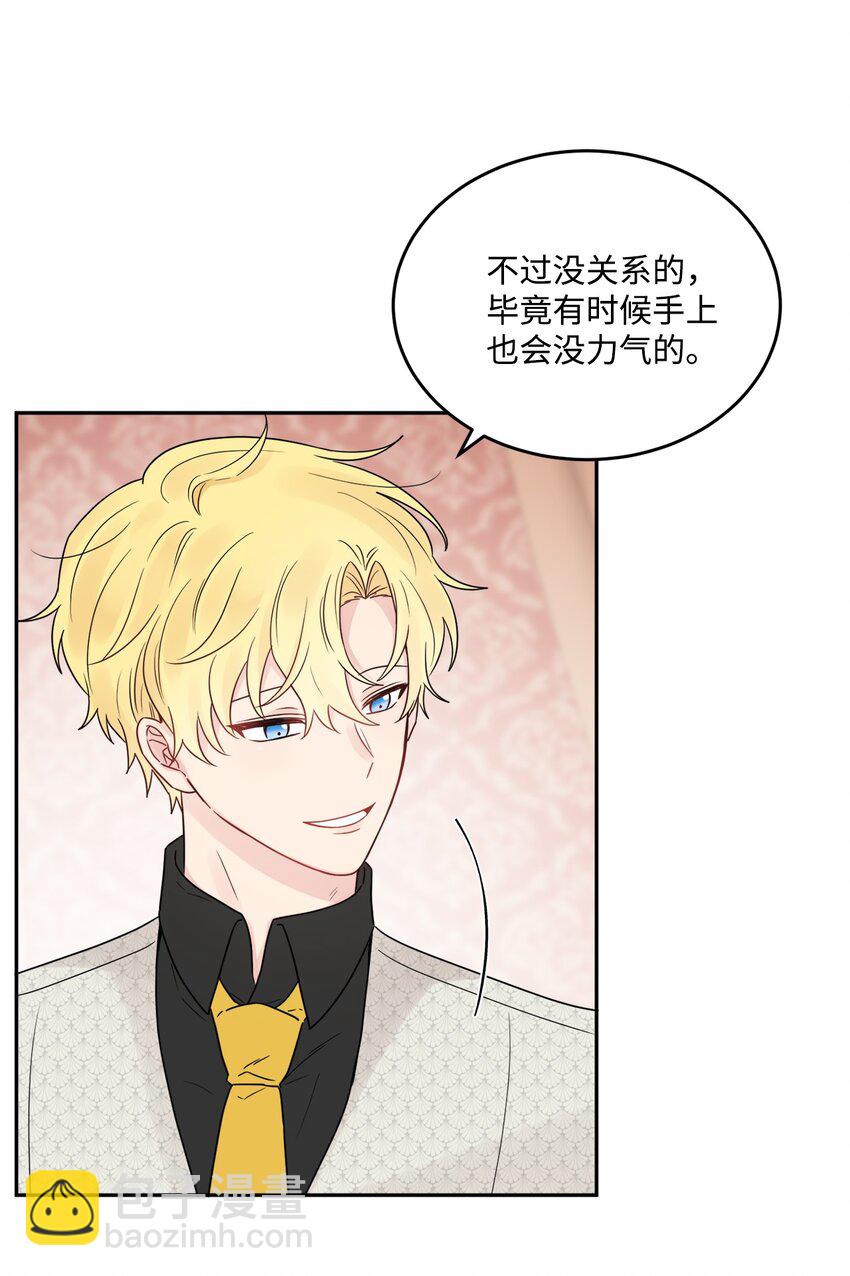 03 两个选项27